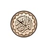 The Holy Quran By Ridvan Konak