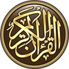 The Holy Quran Offline