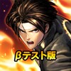 The King Of Fighters: Chronicle