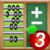 Third Grade Math