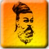 Thirukural Donate