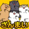 Tickling Cat To Fully