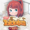 Tokioten