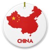 Top China Prices