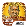 Top Ilaiyaraaja Tamil Songs