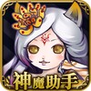 TosGuide
