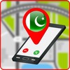 Tracking Pak Mobile Details