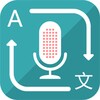 Translate Voice
