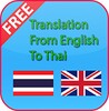 Translation English To Thai