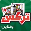 Trix Complex Online