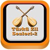 Turkish Music Ringtones