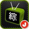 TV Entertainment