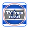 TV From Israel