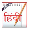 Type Hindi Offline + All In 1