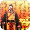 Tôn Tử & 36 Mưu Kế