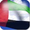 UAE Flag
