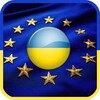 Ukraine Euro Integration LWP