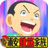Urayasu Power