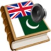 Urdu Best Dict