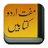 UrduLibrary
