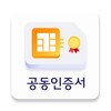 USIM 스마트인증
