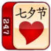 Valentines Day Mahjong