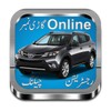 Vehicle Verification