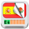 Vocabulario