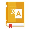 Vocabulary Notebook