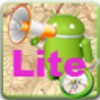 Voice Navigator IGH Lite