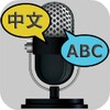 Voice Translator Ultimate