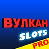 Vulcan Slots Pro