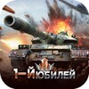 War And Conqueror II