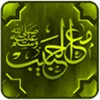 Who Is Muhammad