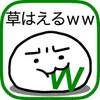 Wwwwww