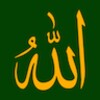 YaAllah