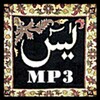 Yaseen MP3