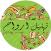 Yasin Tahlil Arwah