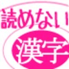 Yomesou