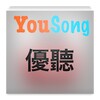 YouSong