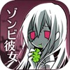 ZombieGirl