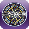 Миллионер GOLD