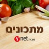 מתכונים YNET