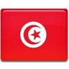 أخبار تونس الرياضية