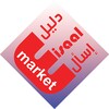 اسأل