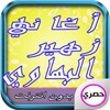 اغاني زهير البهاوي