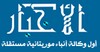 الأخبار: أول وكالة أنباء موريتانية مستقلة