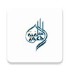 الدعوة السلفية