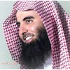 الشيخ محمد اللحيدان