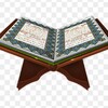 القران الكريم Lite